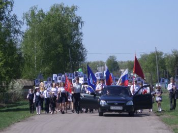 Парад Бессмертного полка 9 мая 2018г